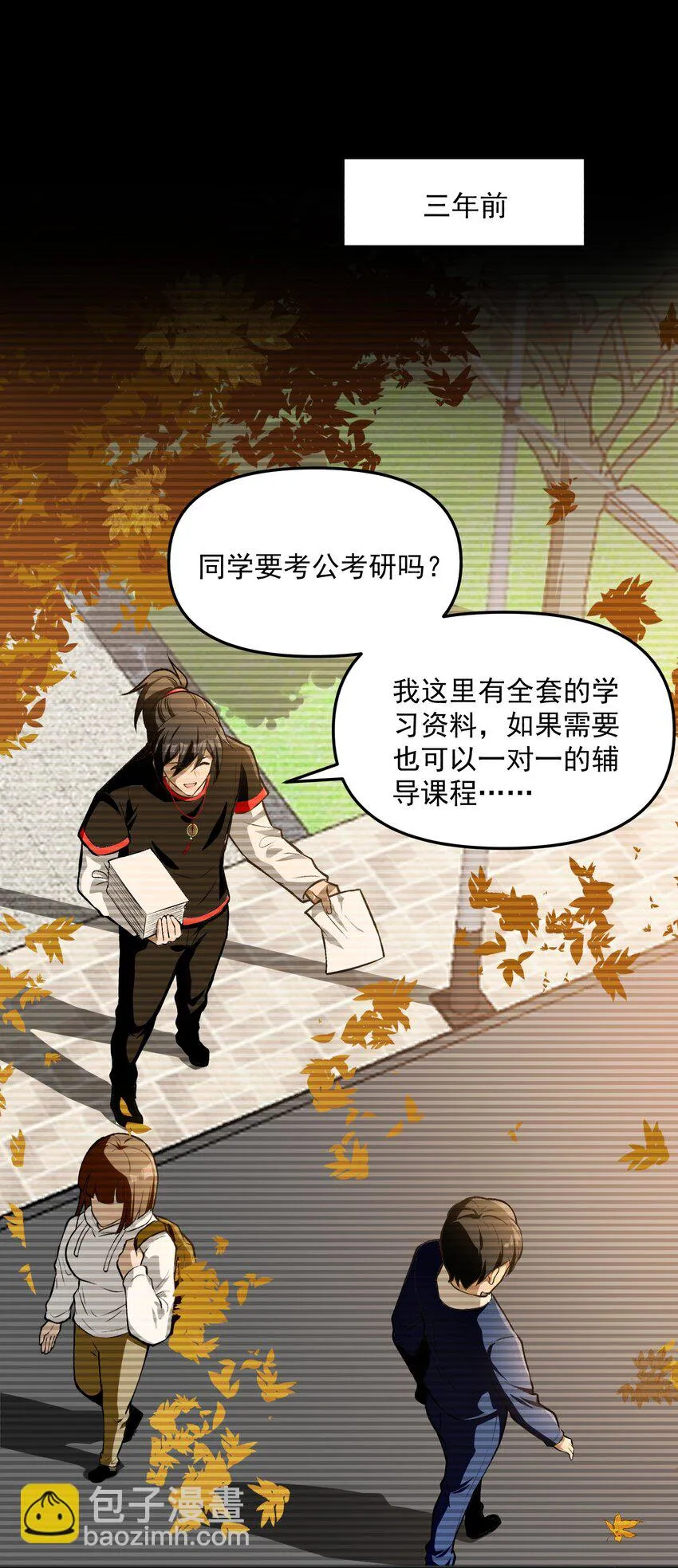 30 姜国古戒2
