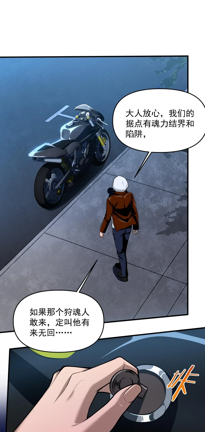 15 闭上双眼感受我手指运动的方向……45