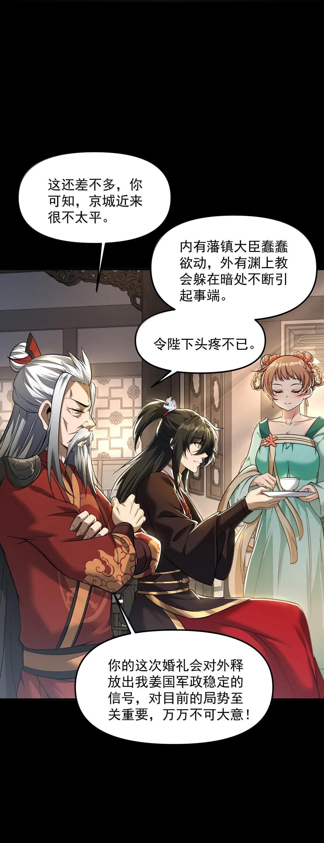 49 好久不见……方宁！39