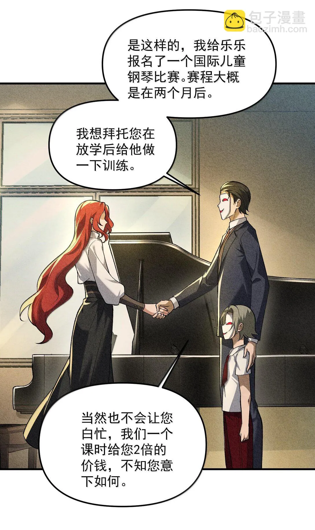 45 人心之恶21