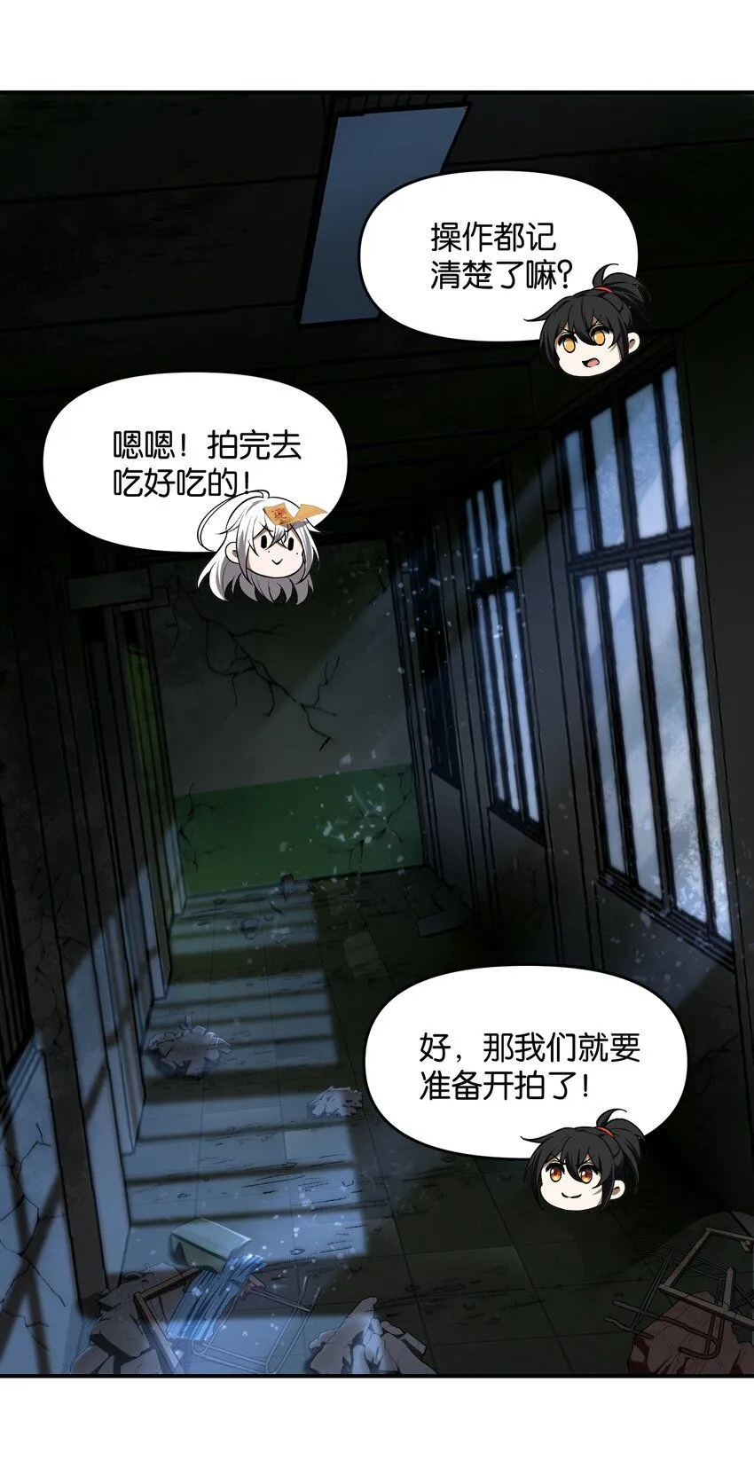 7 绝妙的商机！71