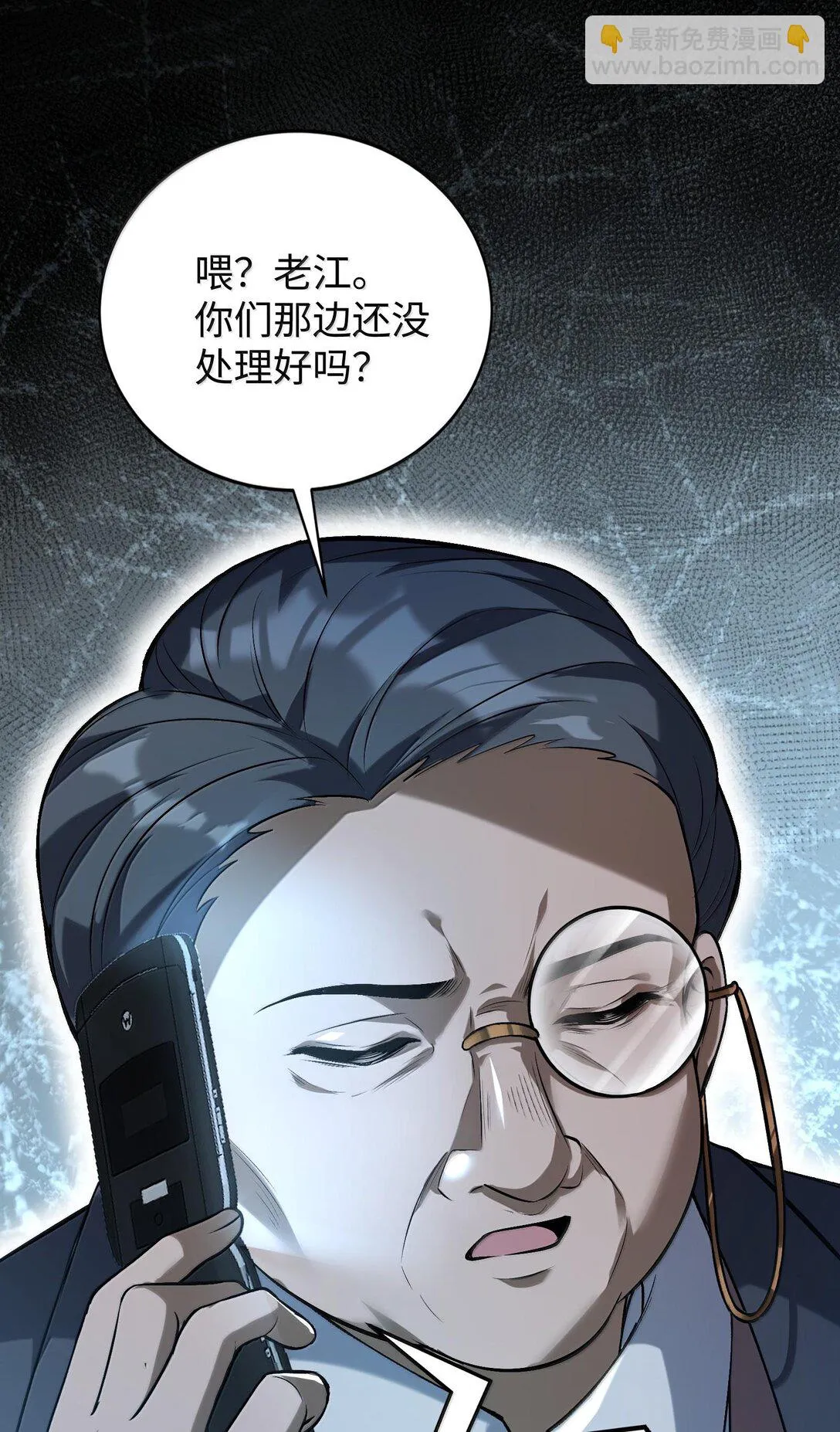 38 孤儿院的大火25