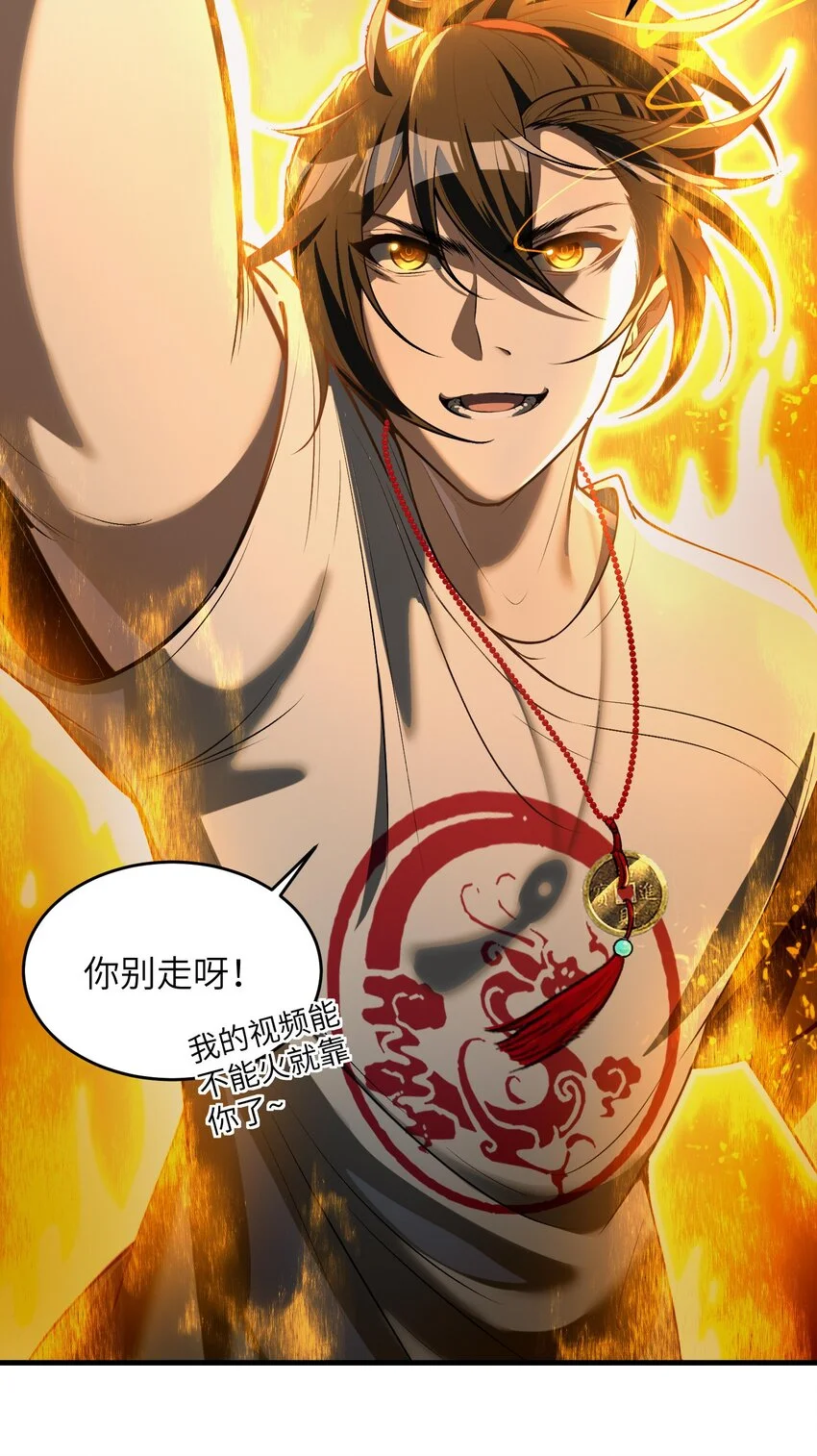 8 姜黎……救我！50
