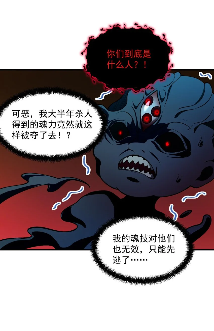 14 “抓到人犯了！”30