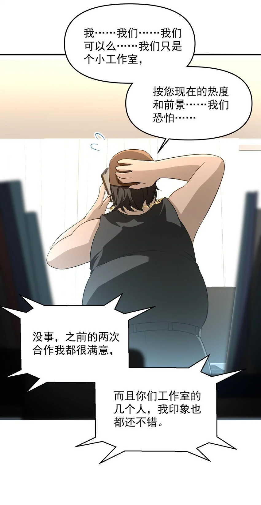 18 停，别动，画面对我鼻子不友好53