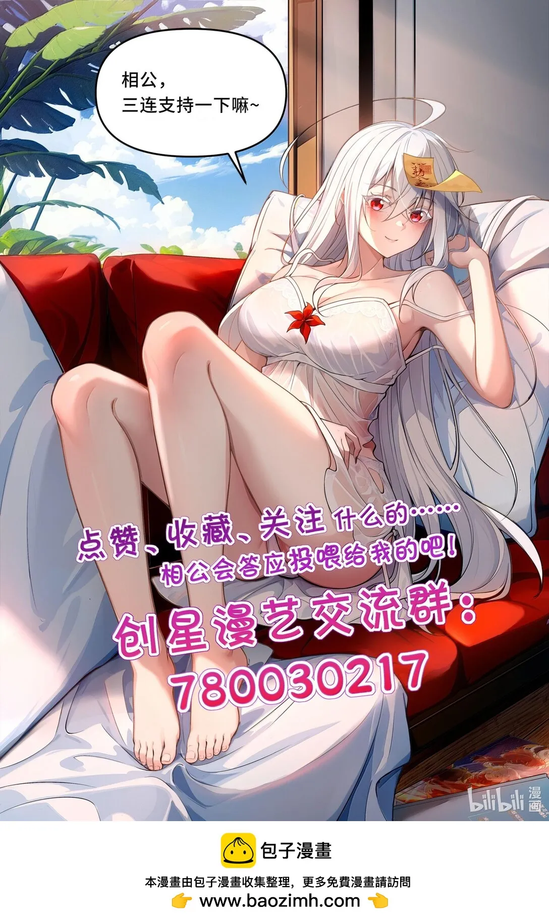 45 人心之恶84