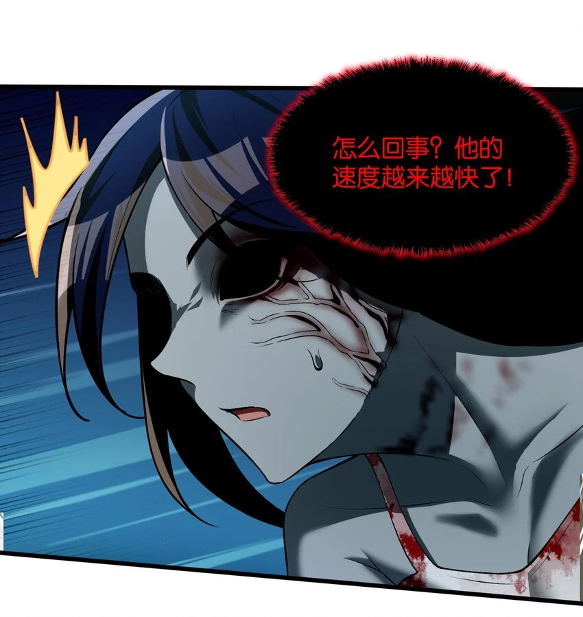 9 你是……莲香？23