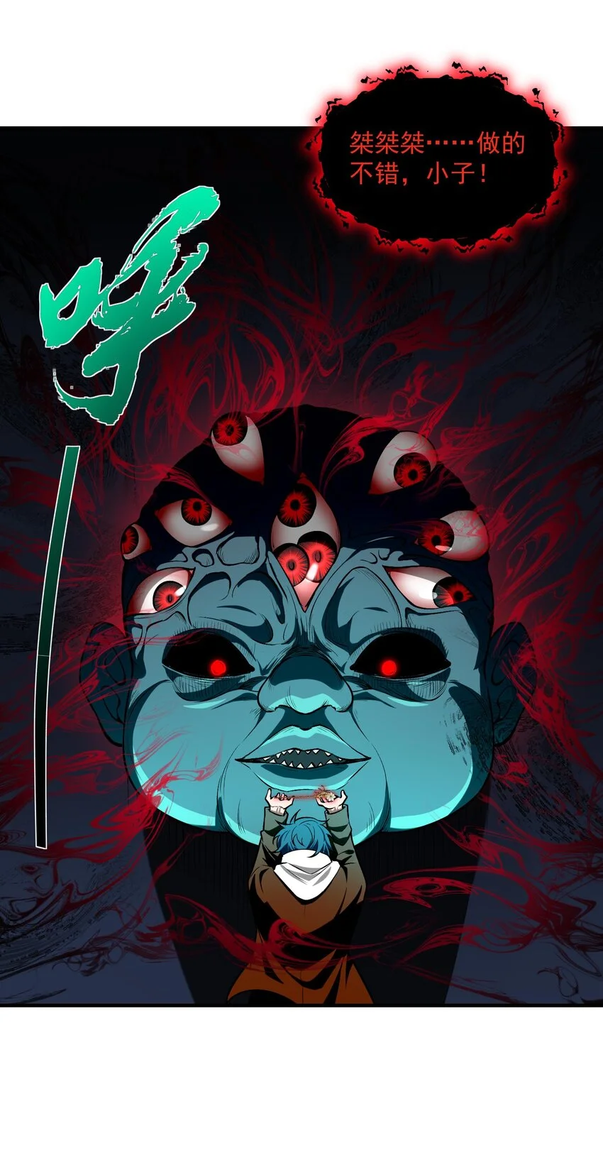 13 黎儿，还能感应到发簪的位置吗？21