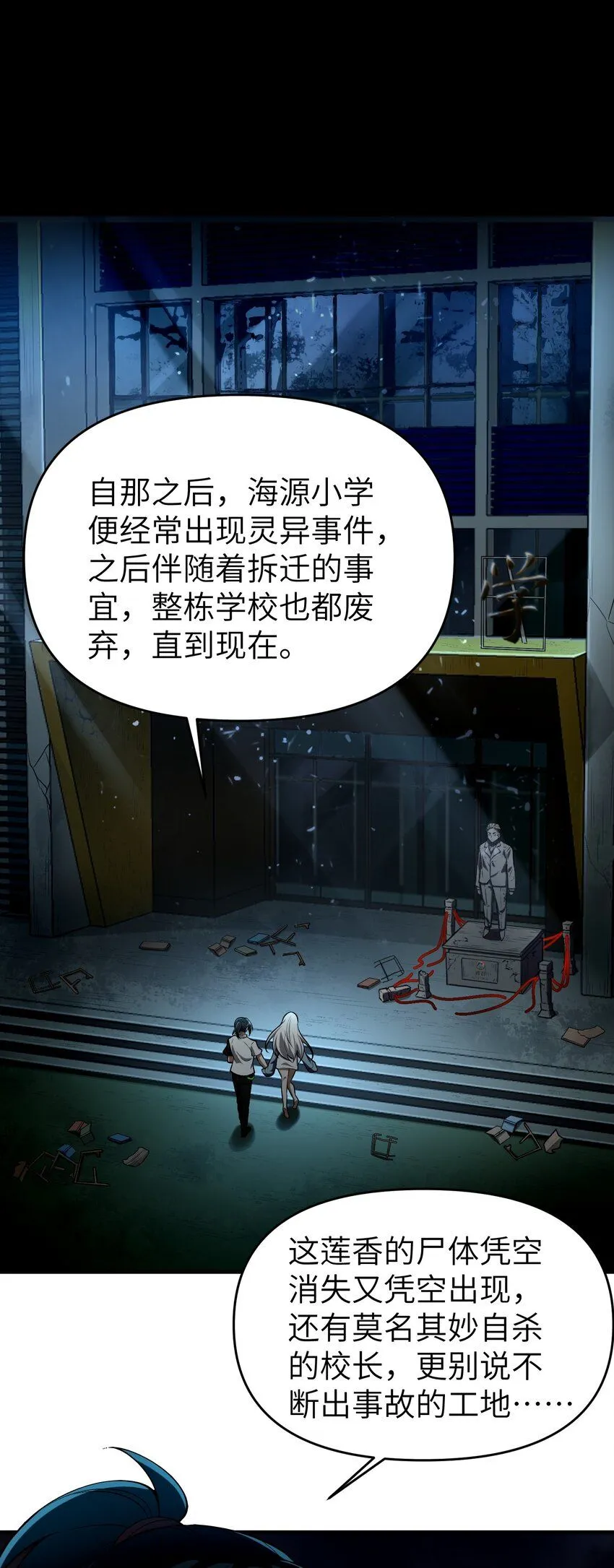 7 绝妙的商机！25