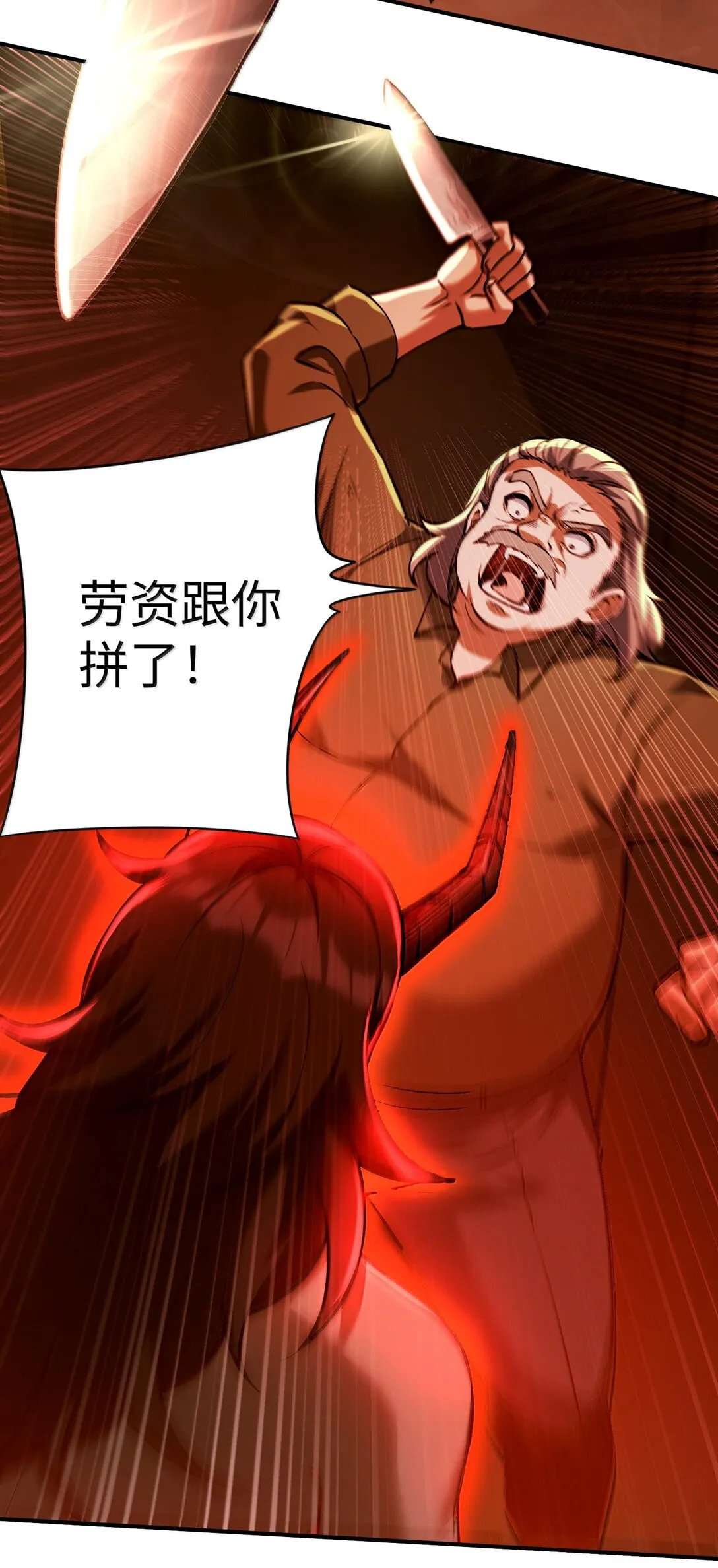 38 孤儿院的大火13