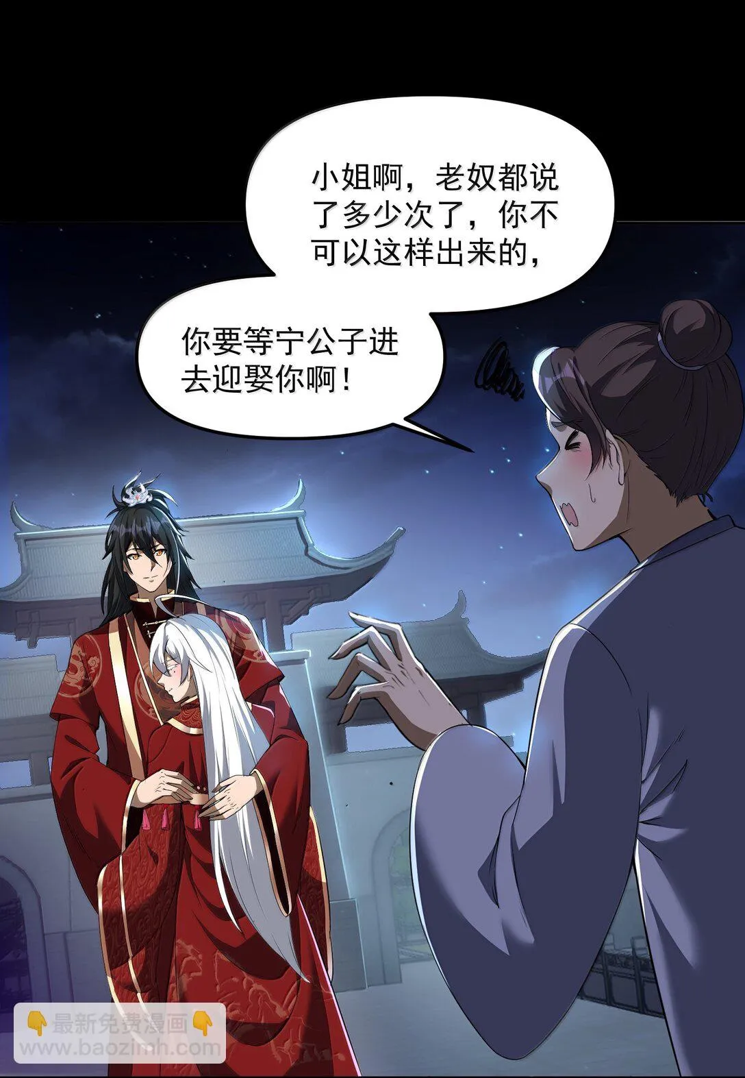 49 好久不见……方宁！62