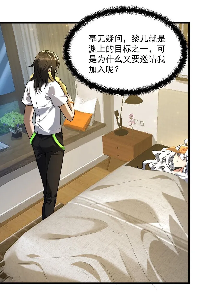 36 博士现身！43