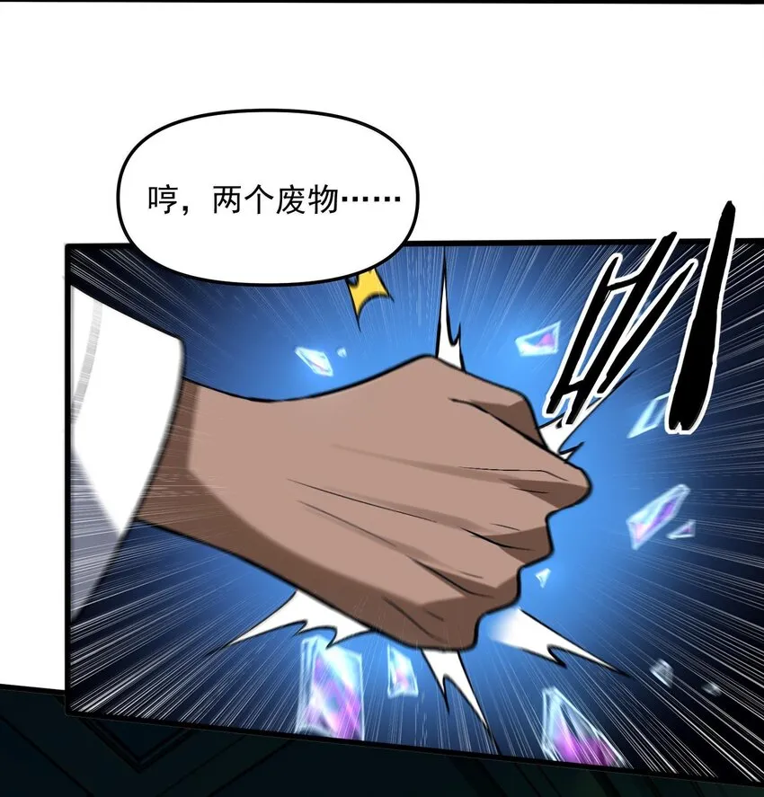 36 博士现身！31