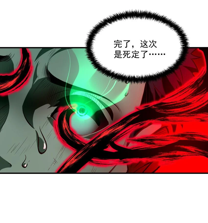 14 “抓到人犯了！”5