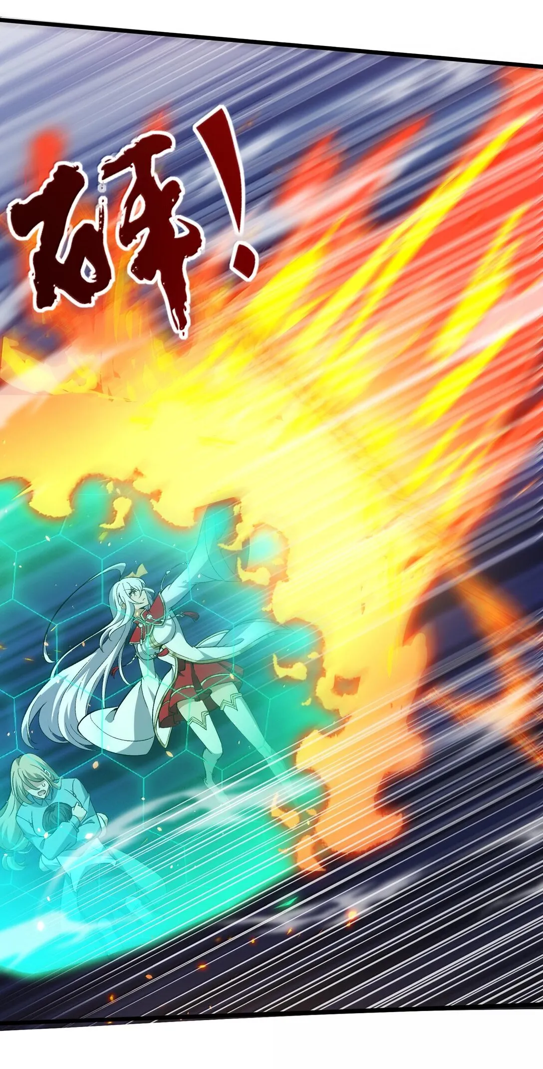 47 血！债！血！偿！18
