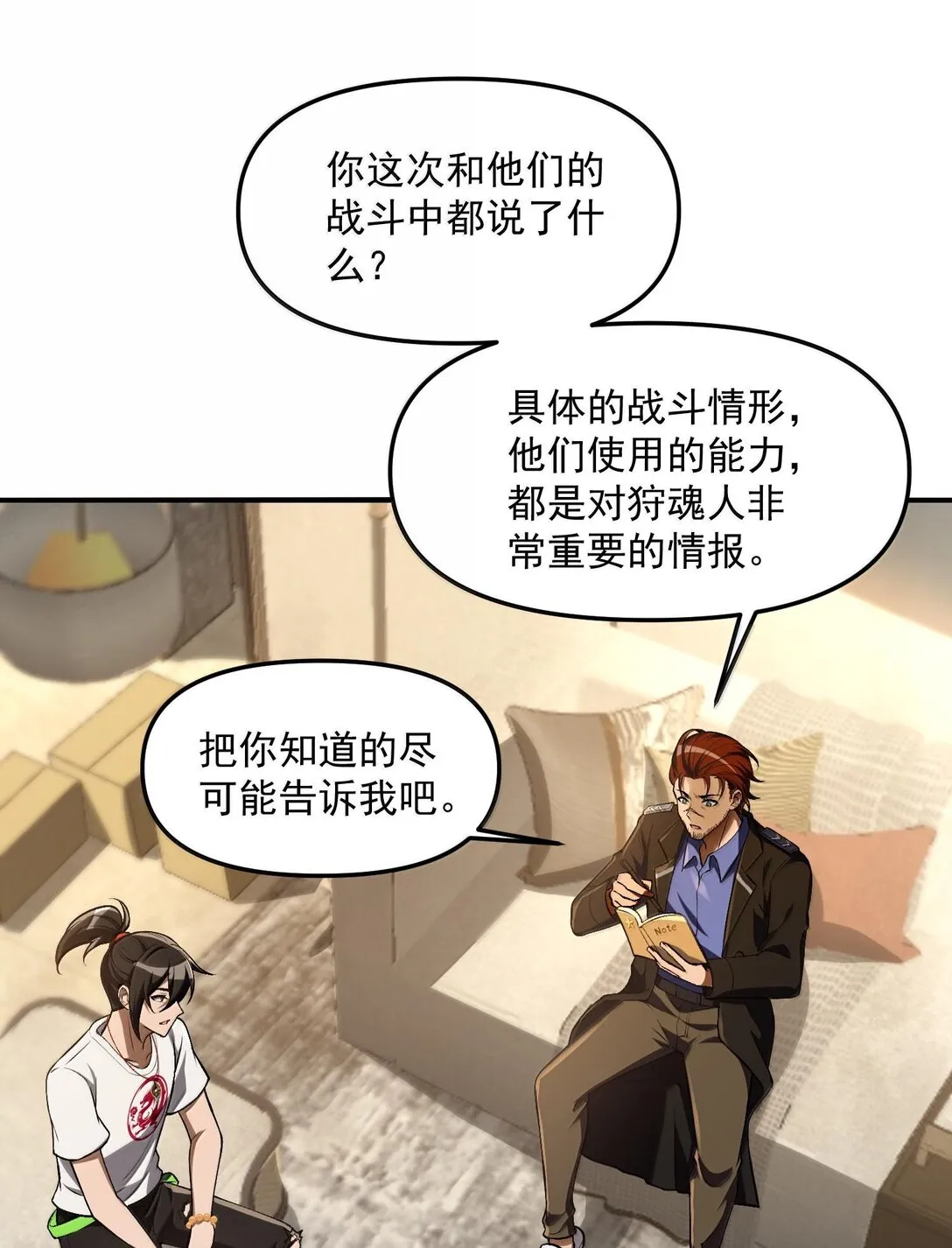 41 来的真快！16