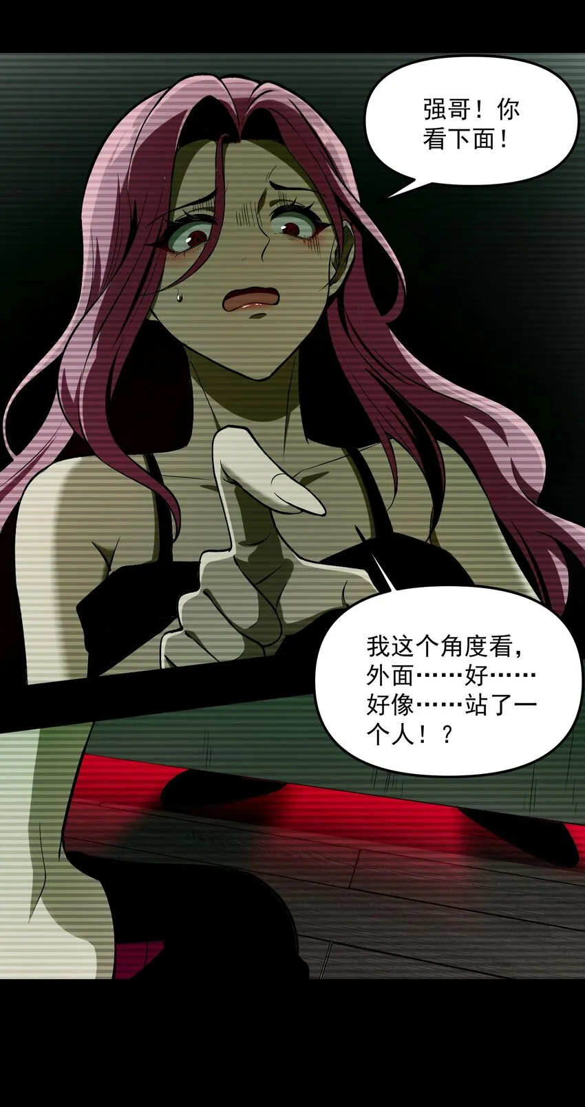 30 姜国古戒51