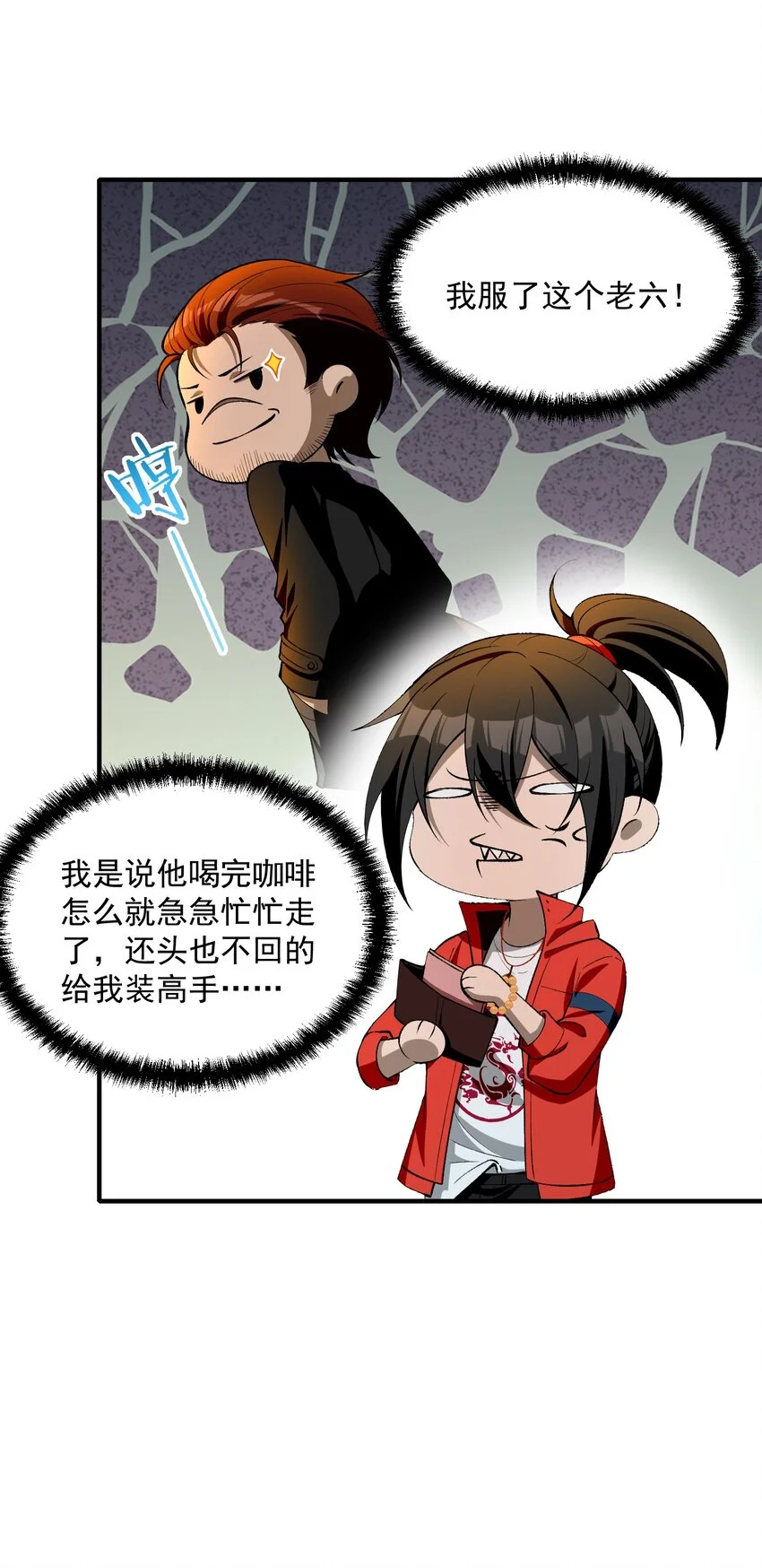 24 危机逼近60