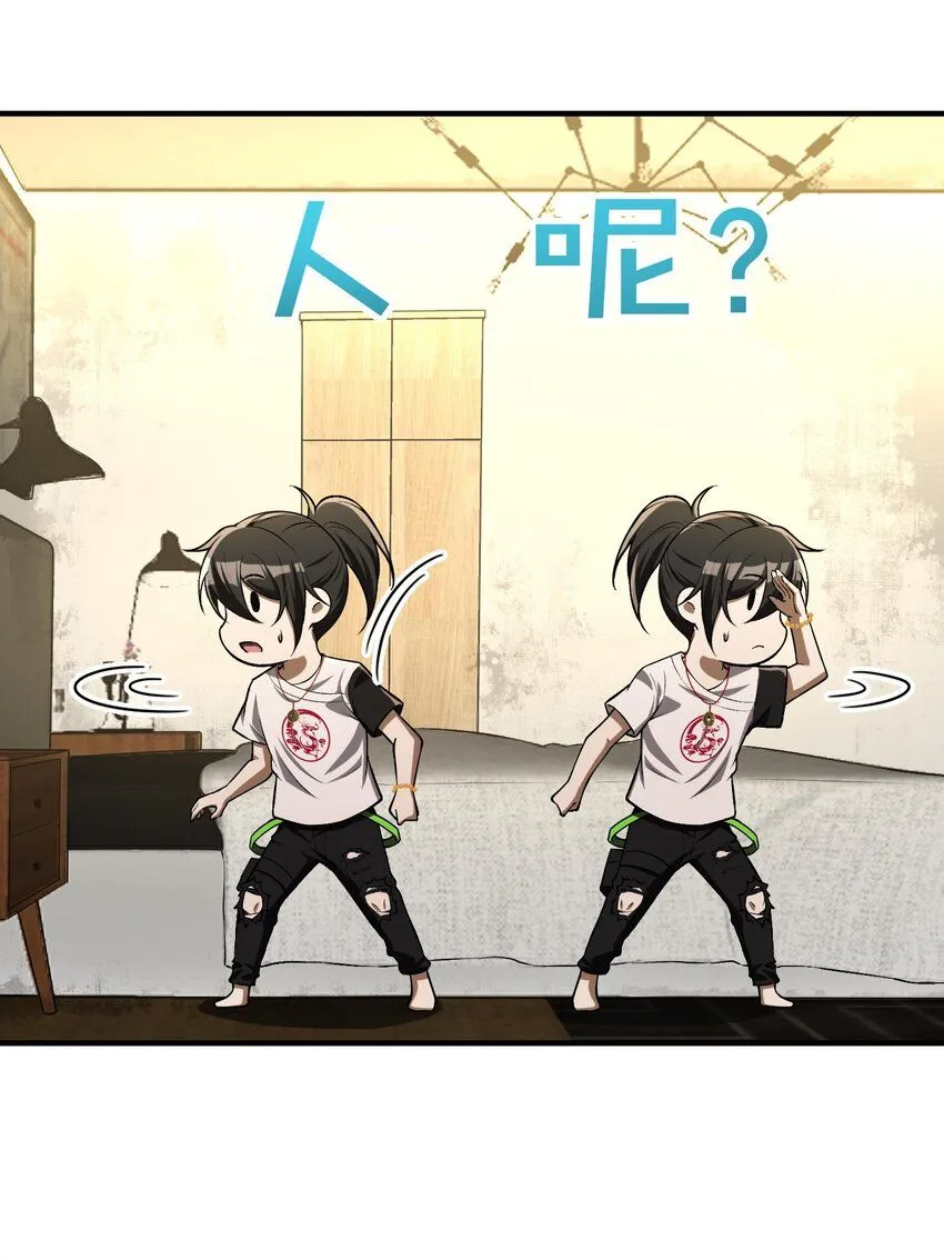 4 寄宿在体内的女鬼？！姜黎！38