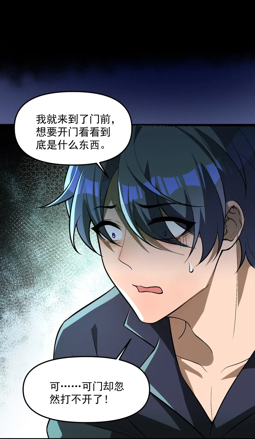 30 姜国古戒47