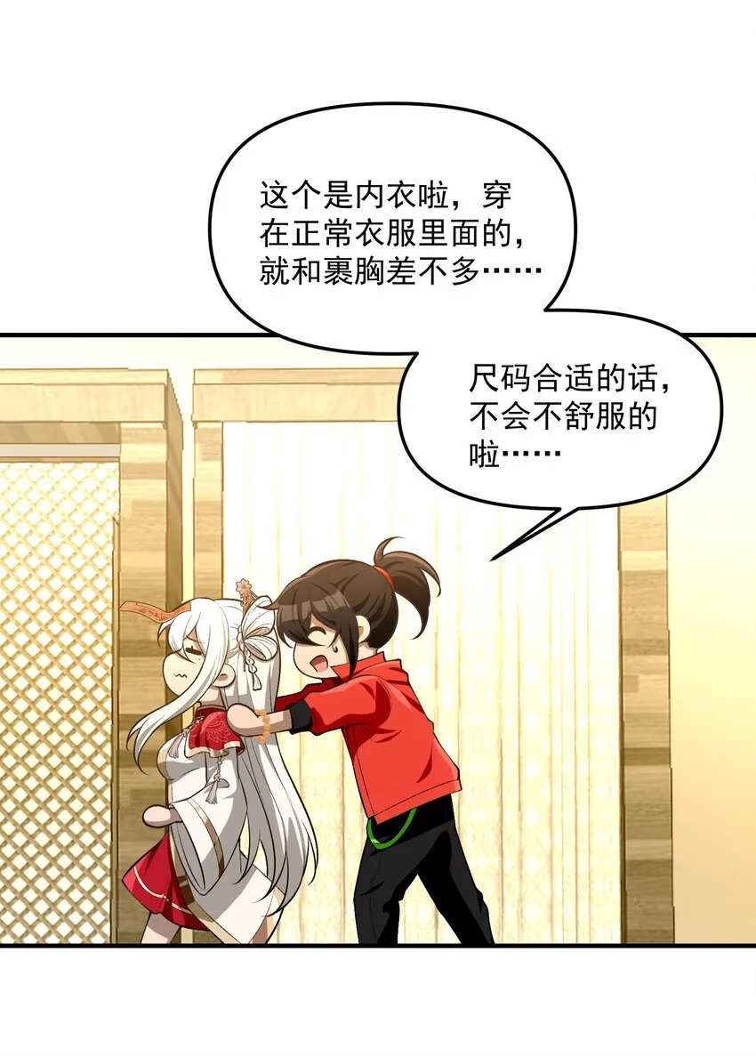 28 美女您身材真好22