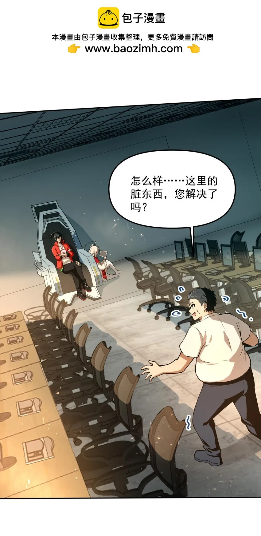 27 合作！VR探险游戏！59