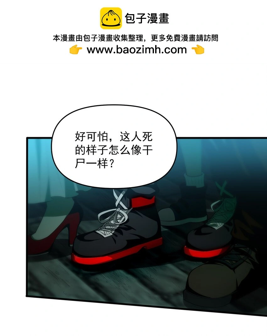 13 黎儿，还能感应到发簪的位置吗？1