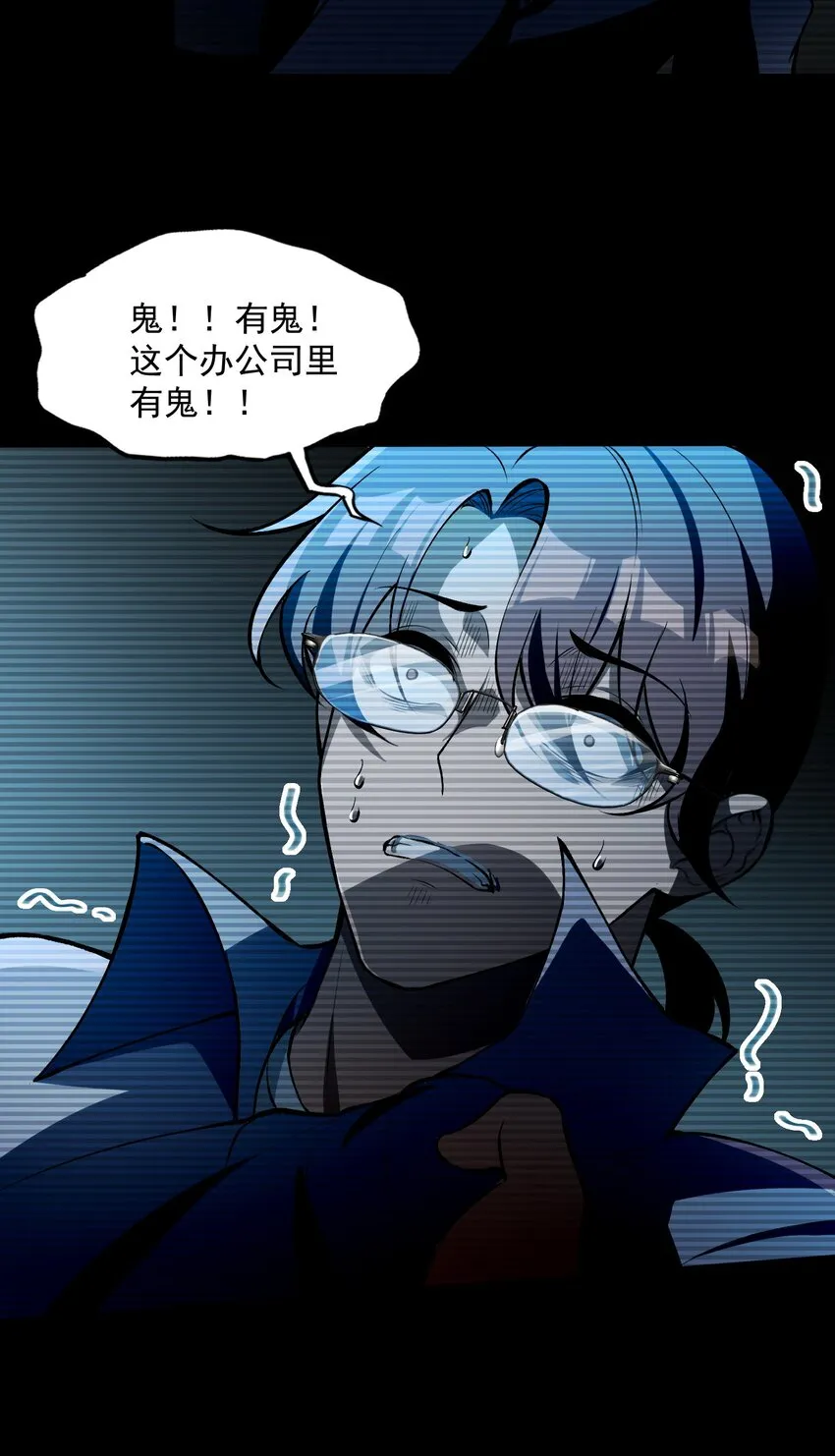 25 大师救一下，我撞邪了46