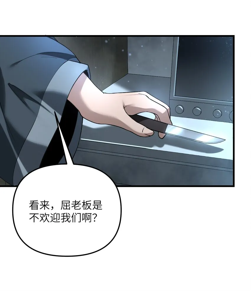 29 我欢迎！我欢迎您！37