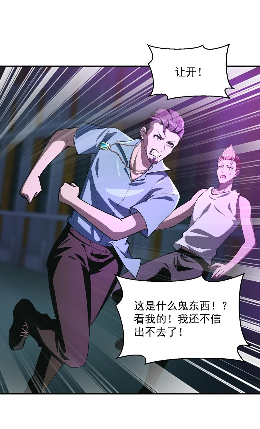 20 莲香就被你藏在这里吧？13