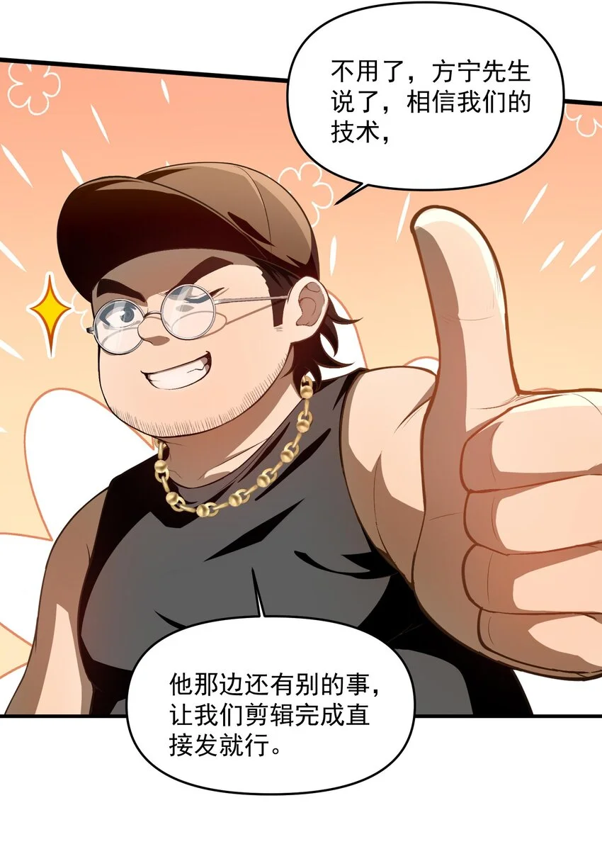 12 喂！别随便从我身体里钻出来啊……25