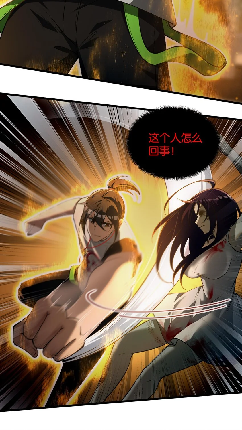 8 姜黎……救我！48