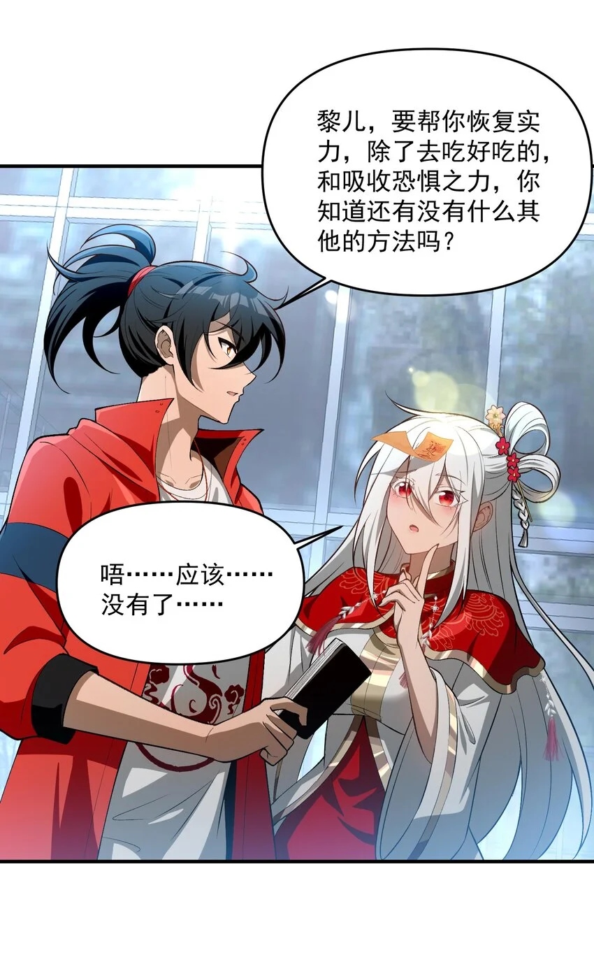24 危机逼近62