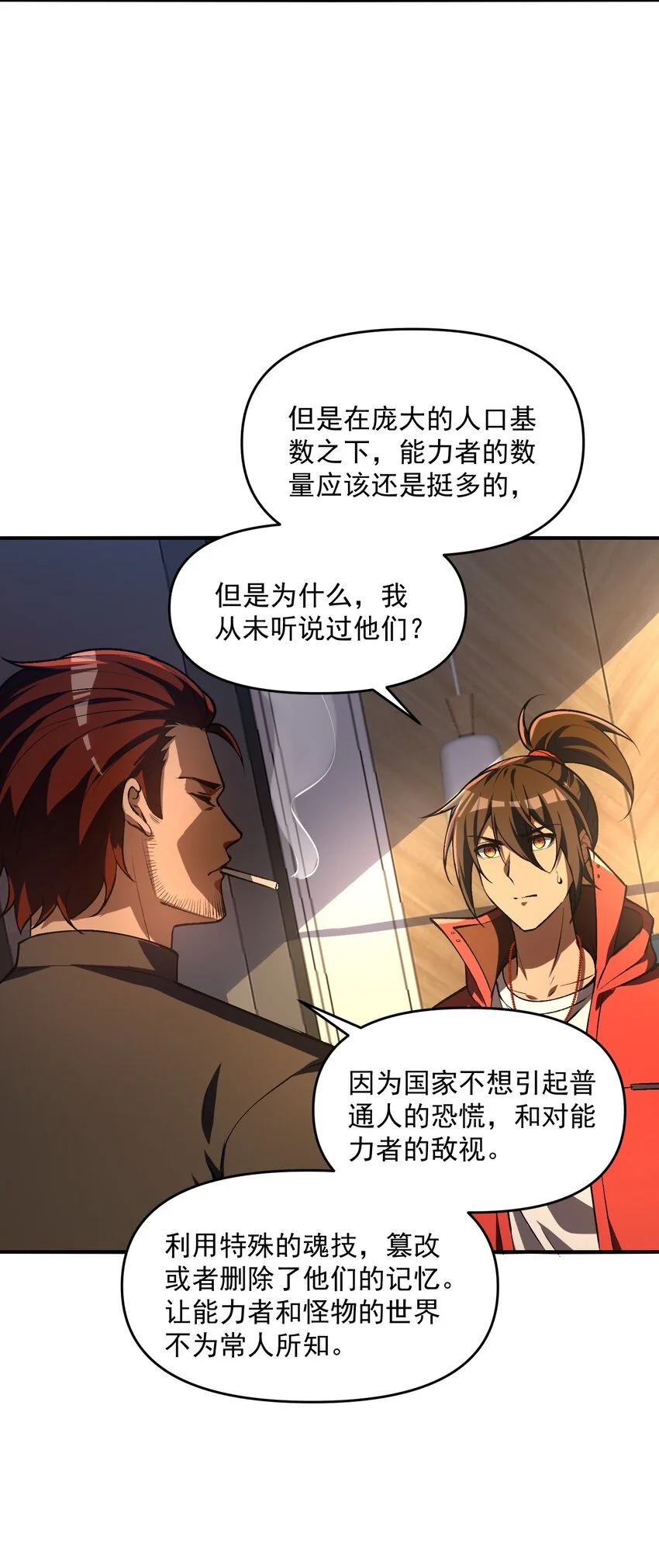 24 危机逼近11