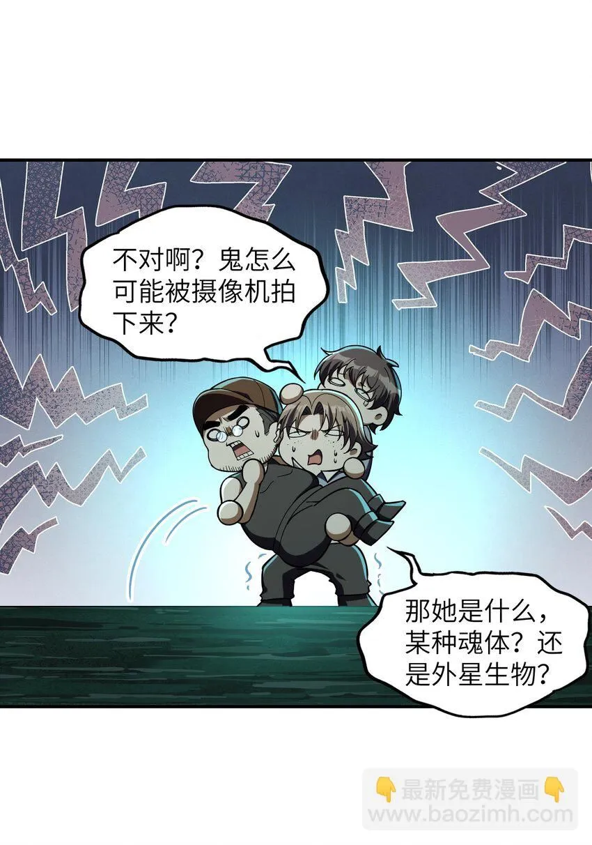 2 请放下千年的执念，嫁给我吧12