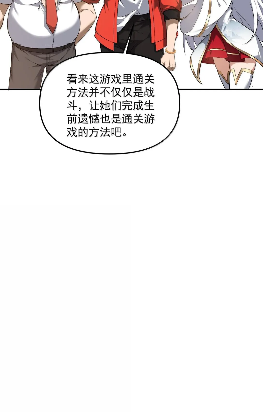 45 人心之恶61
