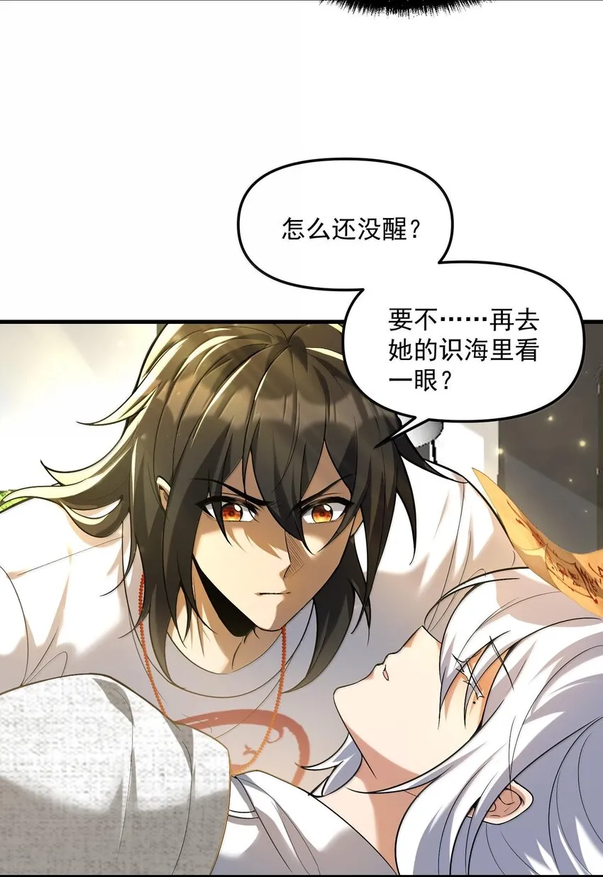 36 博士现身！45