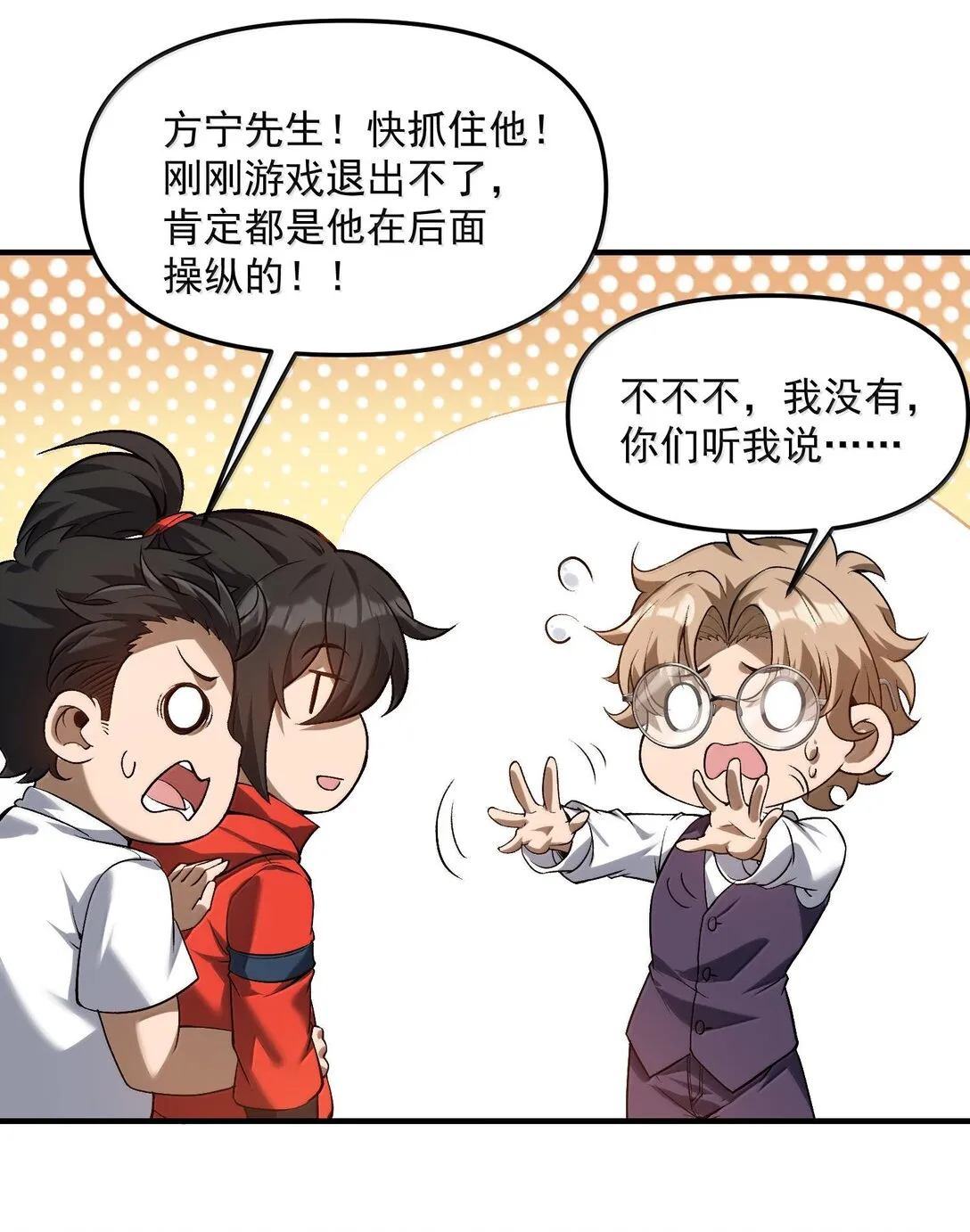 46 灵域展开报告！24