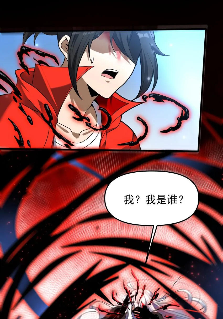 34 我要……杀了他！66