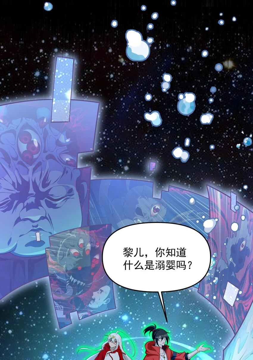 16 相公，帮我戴上发簪好吗11