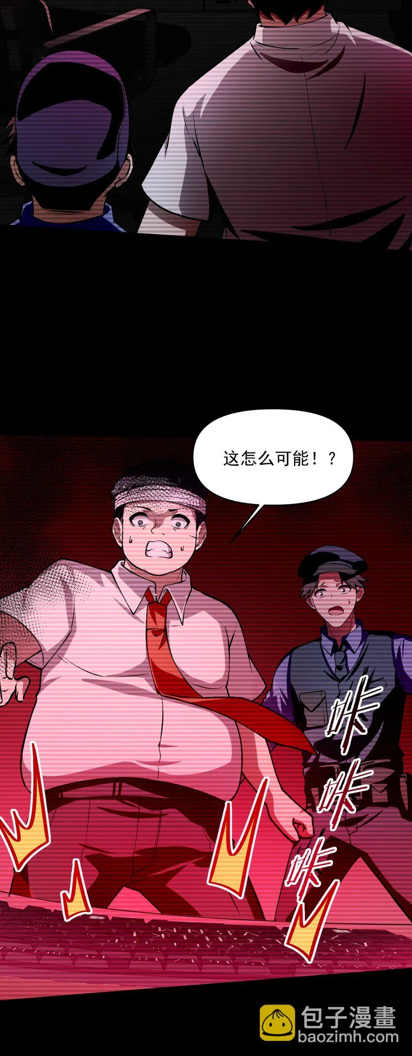 25 大师救一下，我撞邪了41
