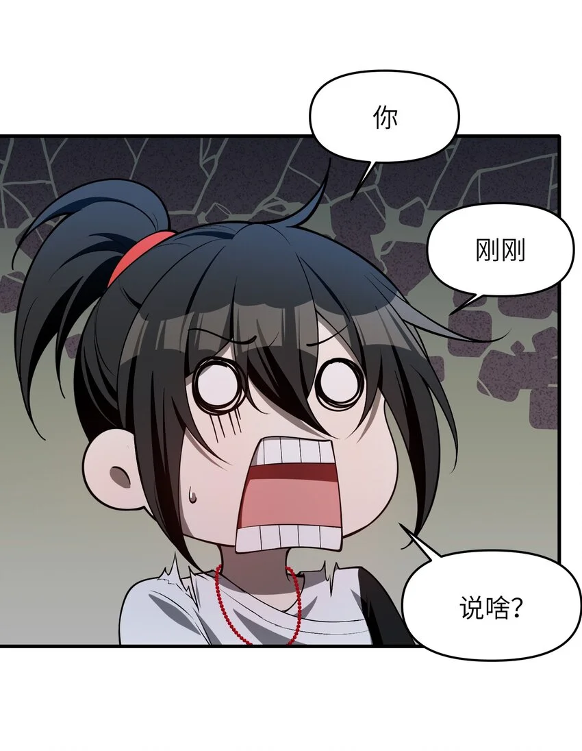10 相公，我们同为一体。38