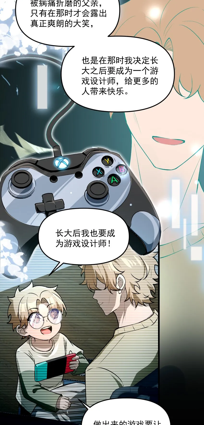27 合作！VR探险游戏！37