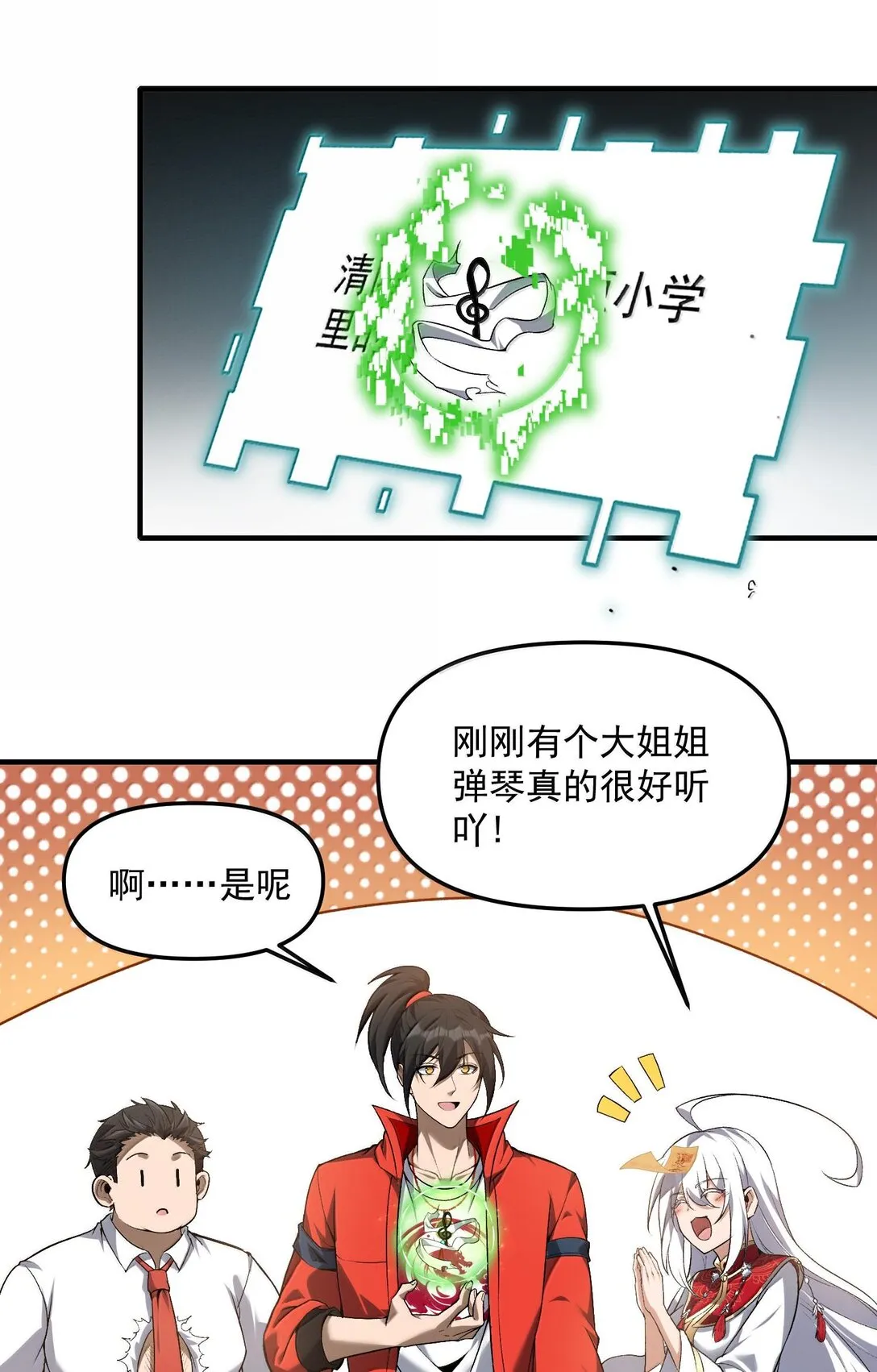 45 人心之恶60