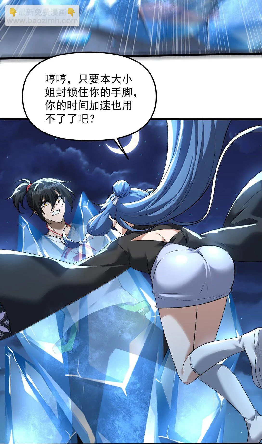 47 血！债！血！偿！70