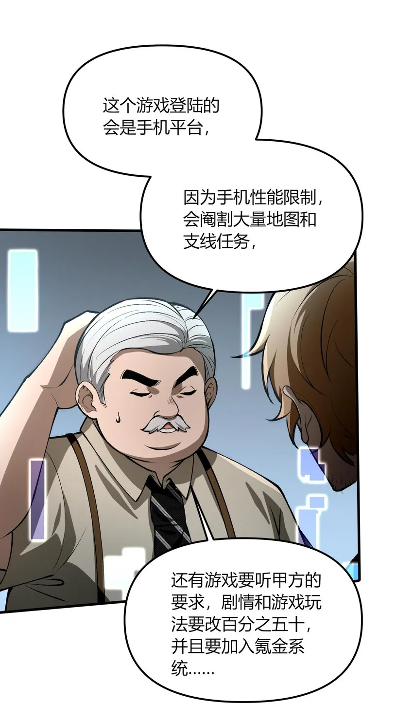 27 合作！VR探险游戏！13