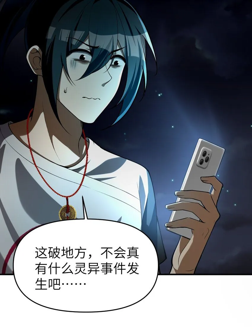 7 绝妙的商机！26
