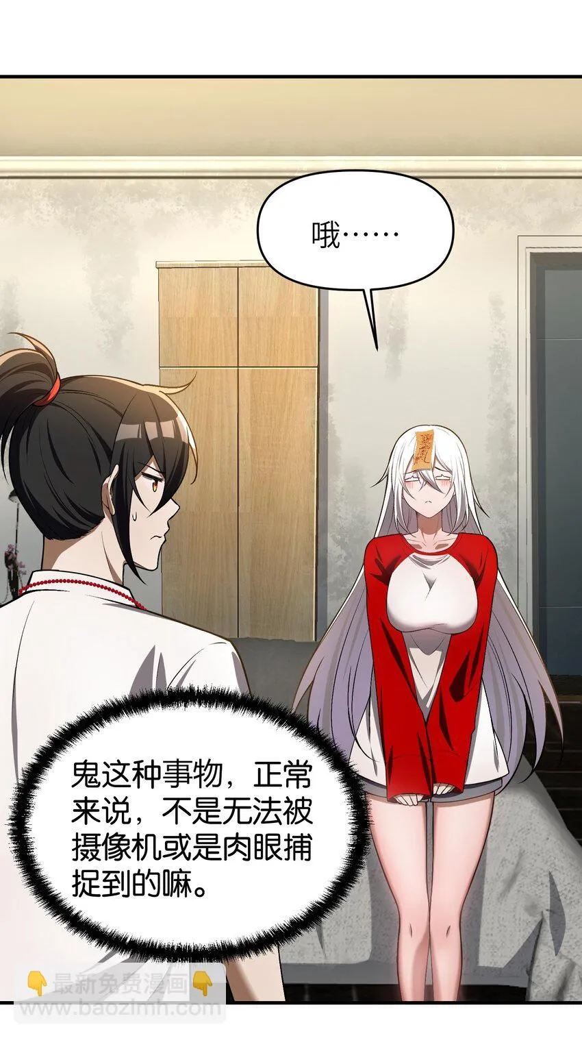6 相公带我吃好吃的！34