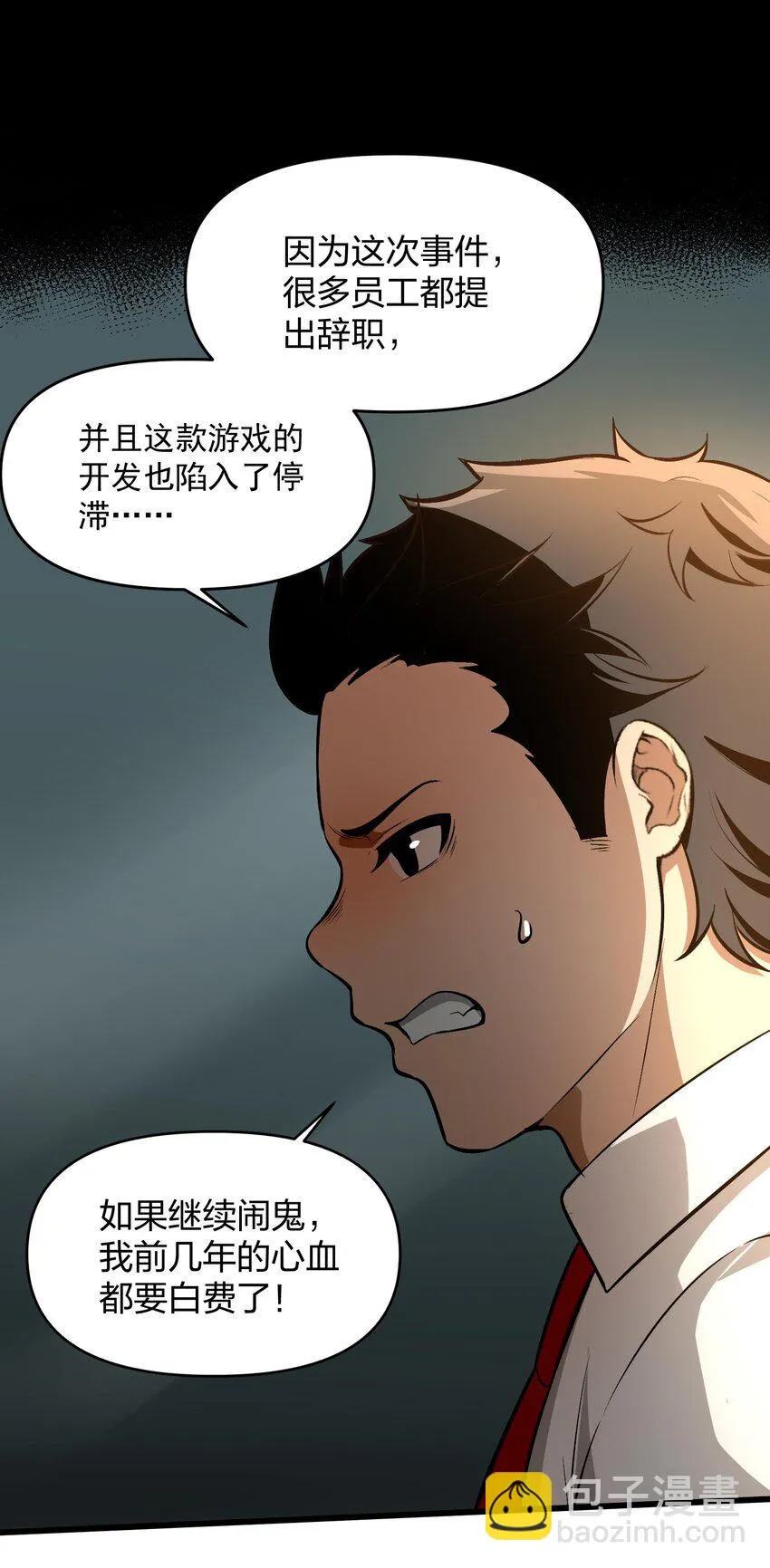 25 大师救一下，我撞邪了51