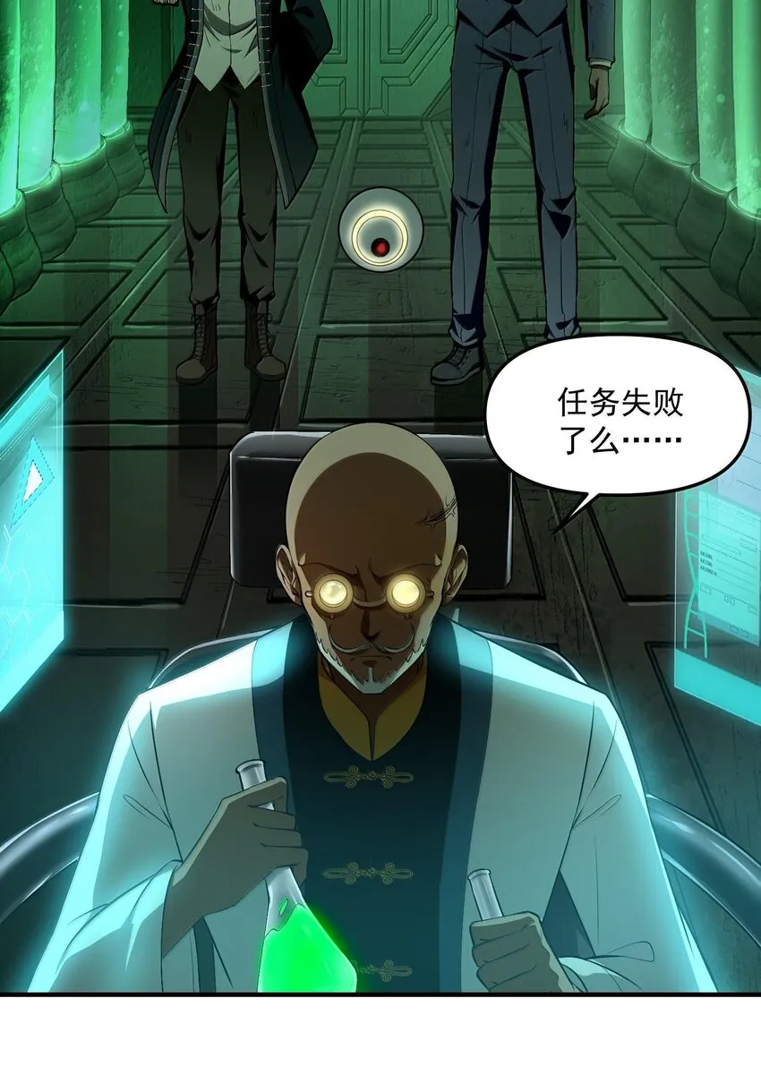 36 博士现身！17